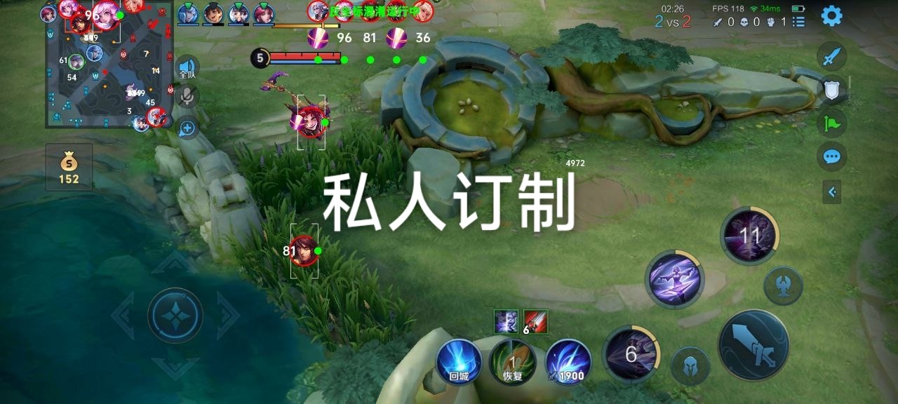 <strong>王者荣耀辅助在哪里购买？</strong>